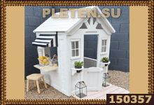 недорогой домик для детей