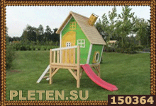 домик для игр малышей