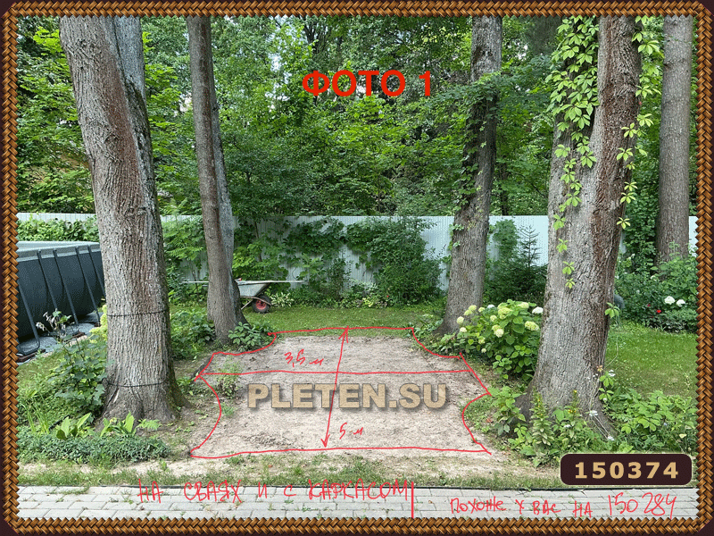 размеры садовой террассы